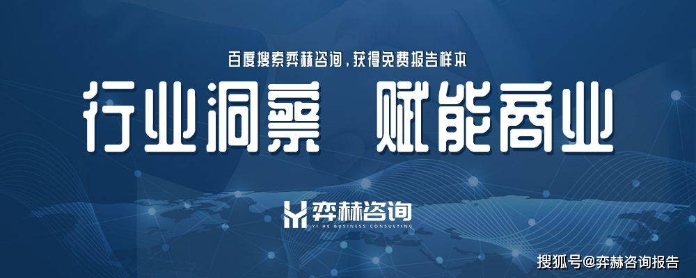 分析2025年投影仪市场j9九游会网站入口全面(图3)