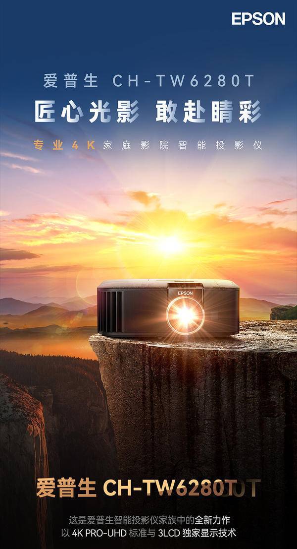 当贝X5S Pro超高人气实力稳居榜首j9国际家用4K投影仪销量排行榜最新：(图8)