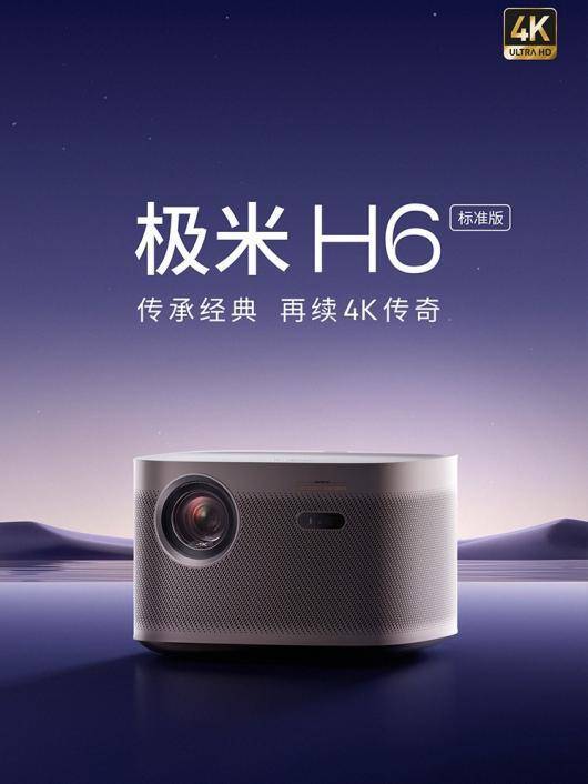 当贝X5S Pro超高人气实力稳居榜首j9国际家用4K投影仪销量排行榜最新：(图9)