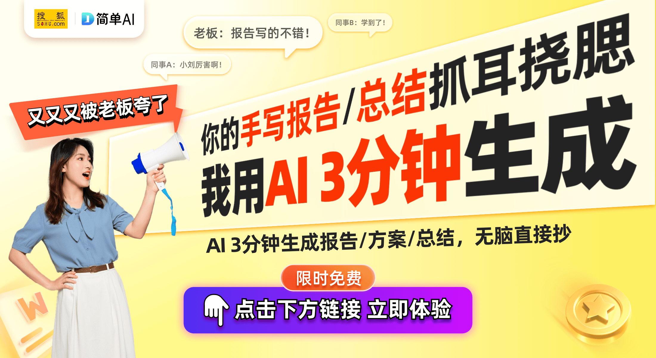 实现大屏共享的最佳方式！九游会手机投屏全
