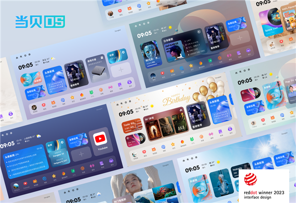 仪品牌：当贝f7pro家用投影TOP榜单精选j9九游会(中国)网站2025最建议买的投影(图6)