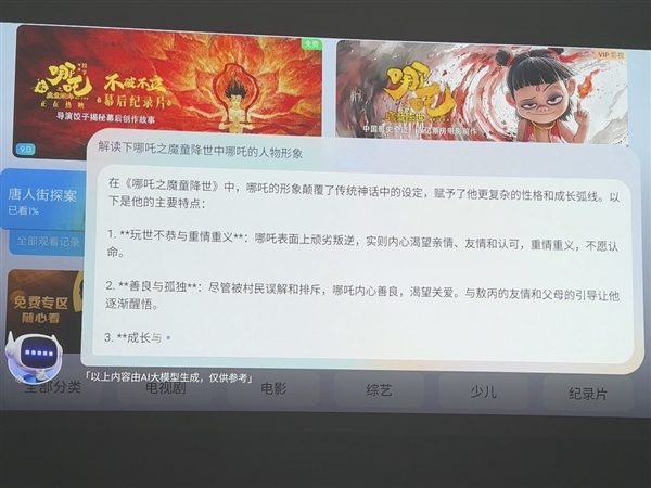 片好 MT9681与MT9679参数对比j9九游会真人游戏第一家用投影仪哪种芯(图4)