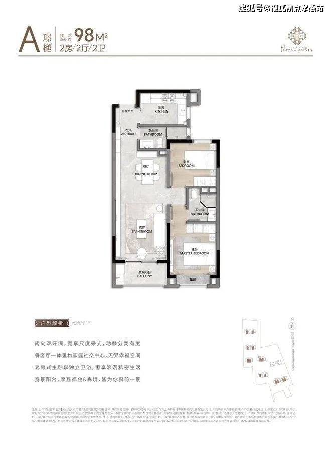 楼盘欢迎您-地址-价格-户型-小区环境-楼盘详情-交房时间-周边配套-售楼处电话J9数字平台静安玺樾(营销中心)首页网站-静安玺樾销售中心(售楼处)-2025(图6)