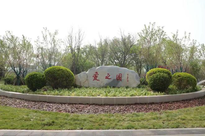 13号线旁这个公园升级亮相j9九游会登录