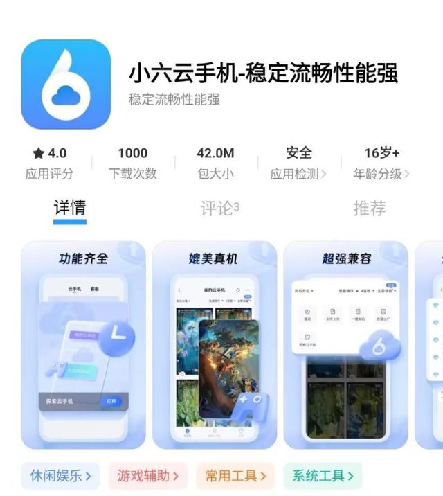 游搬砖教程一键放置游戏小六云手机推荐九游会j9登陆冰汽时代：最后的家园手(图2)