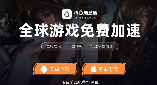 游搬砖教程一键放置游戏小六云手机推荐九游会j9登陆冰汽时代：最后的家园手(图3)