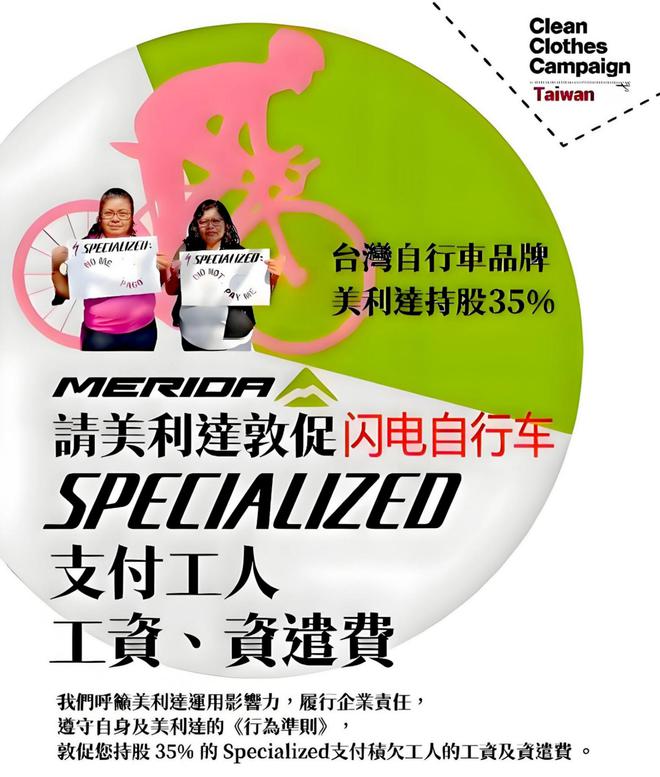 行车怎么样属于什么档次闪电跟捷安特怎么选j9九游会网址是什么单车产业报告:崔克自(图5) 行车怎么样属于什么档次闪电跟捷安特怎么选j9九游会网址是什么单车产业报告:崔克自(图5)