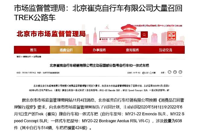 行车怎么样属于什么档次闪电跟捷安特怎么选j9九游会网址是什么单车产业报告:崔克自(图9) 行车怎么样属于什么档次闪电跟捷安特怎么选j9九游会网址是什么单车产业报告:崔克自(图9)