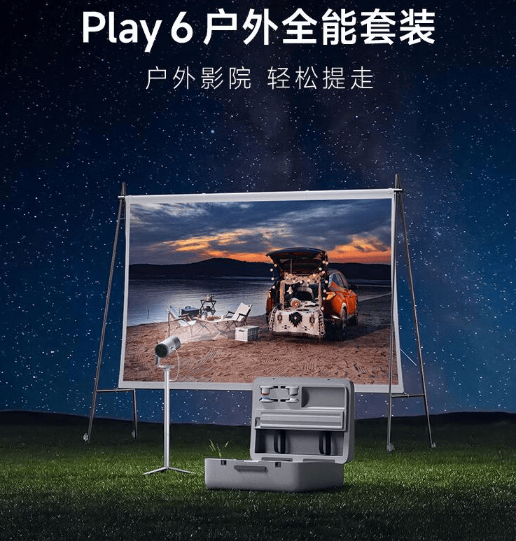 购指南：十款高品质型号推荐助你轻松避坑！j9九游会入口首页2025年极米投影仪选(图6)