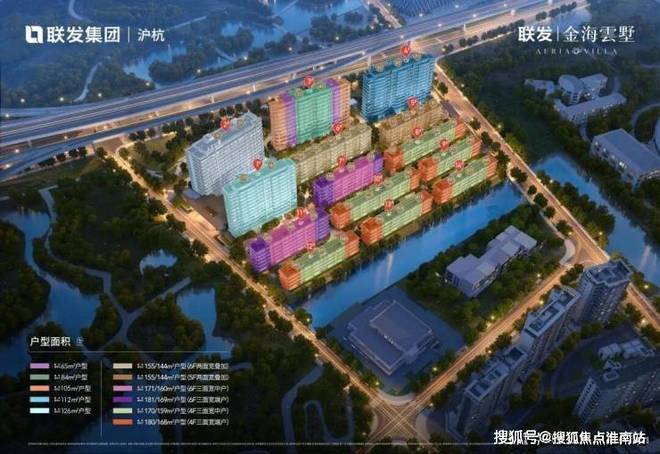 发金海雲墅售楼处电话：顶奢生活之选j9国际十二月双节百度热搜 @联(图2)