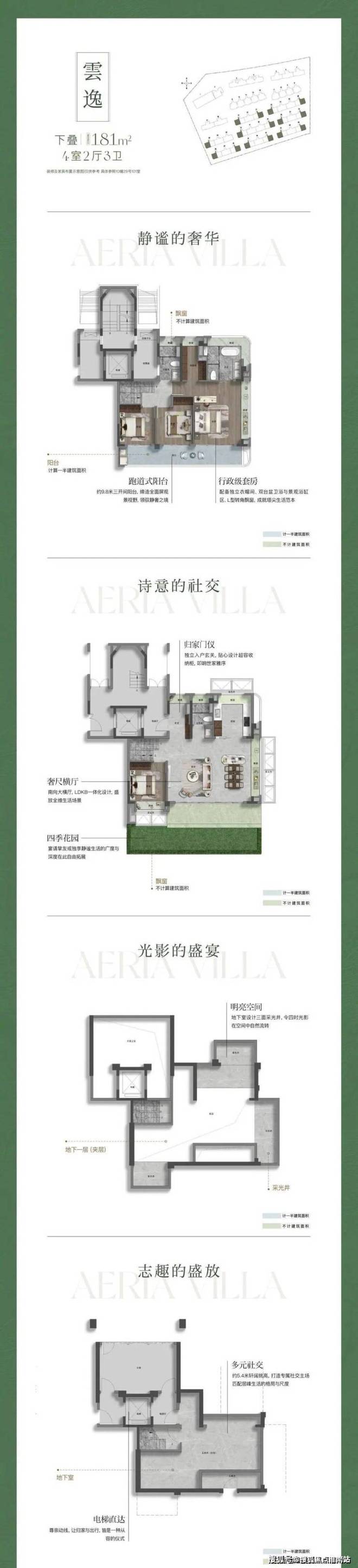 发金海雲墅售楼处电话：顶奢生活之选j9国际十二月双节百度热搜 @联(图4)