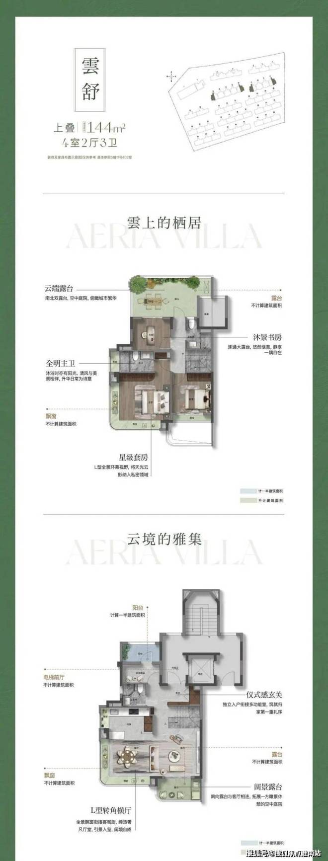 发金海雲墅售楼处电话：顶奢生活之选j9国际十二月双节百度热搜 @联(图10)