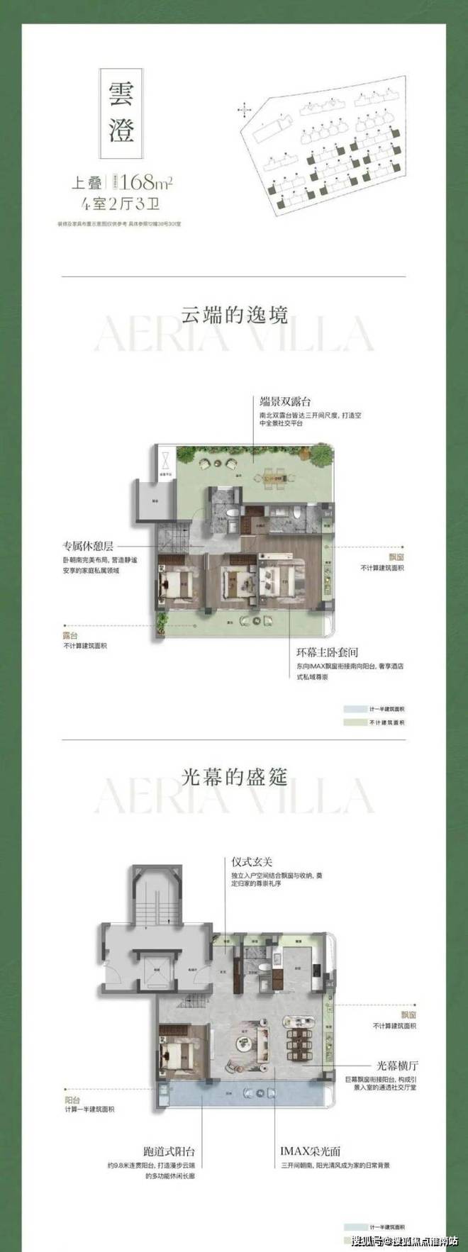 发金海雲墅售楼处电话：顶奢生活之选j9国际十二月双节百度热搜 @联(图11)