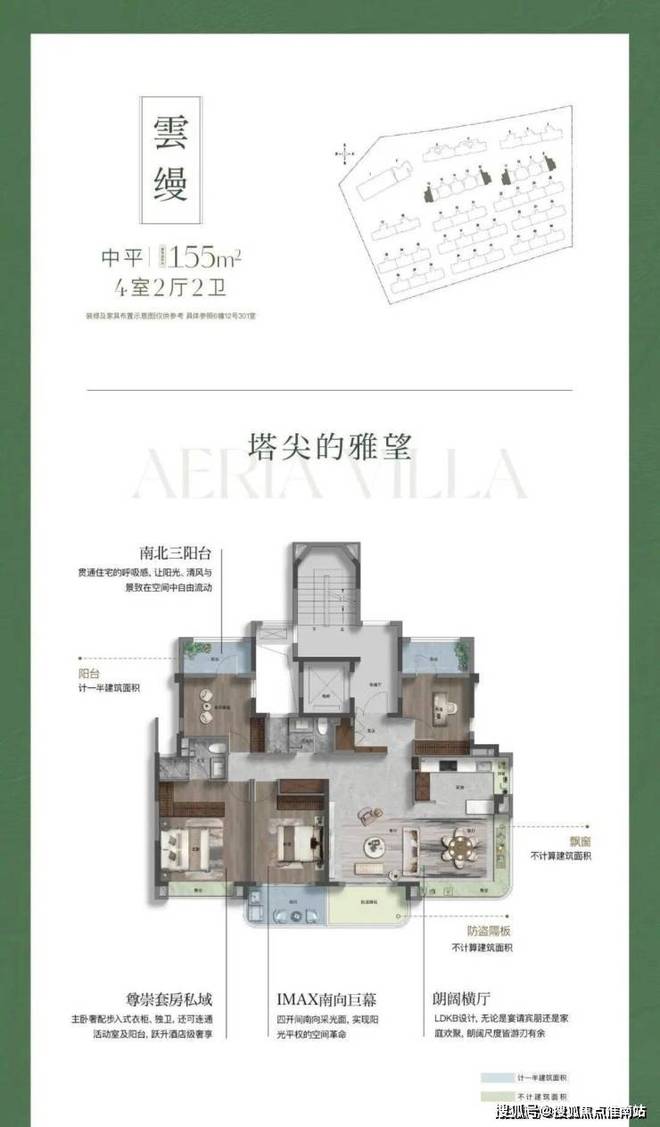 发金海雲墅售楼处电话：顶奢生活之选j9国际十二月双节百度热搜 @联(图18)