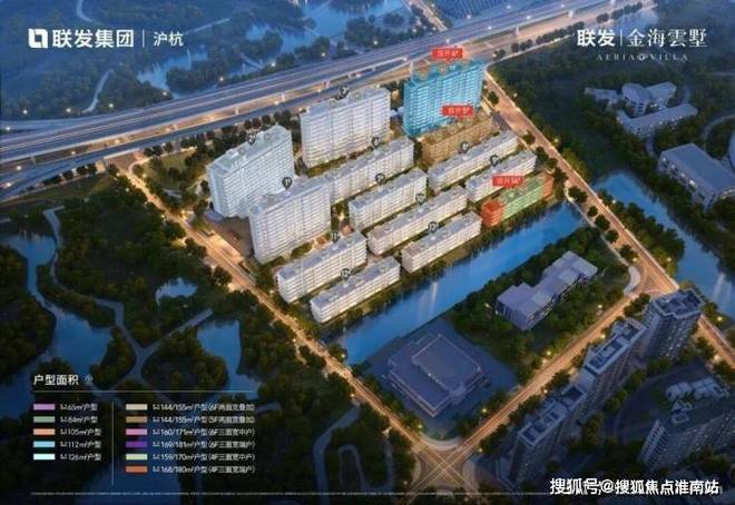 发金海雲墅售楼处电话：顶奢生活之选j9国际十二月双节百度热搜 @联(图21)