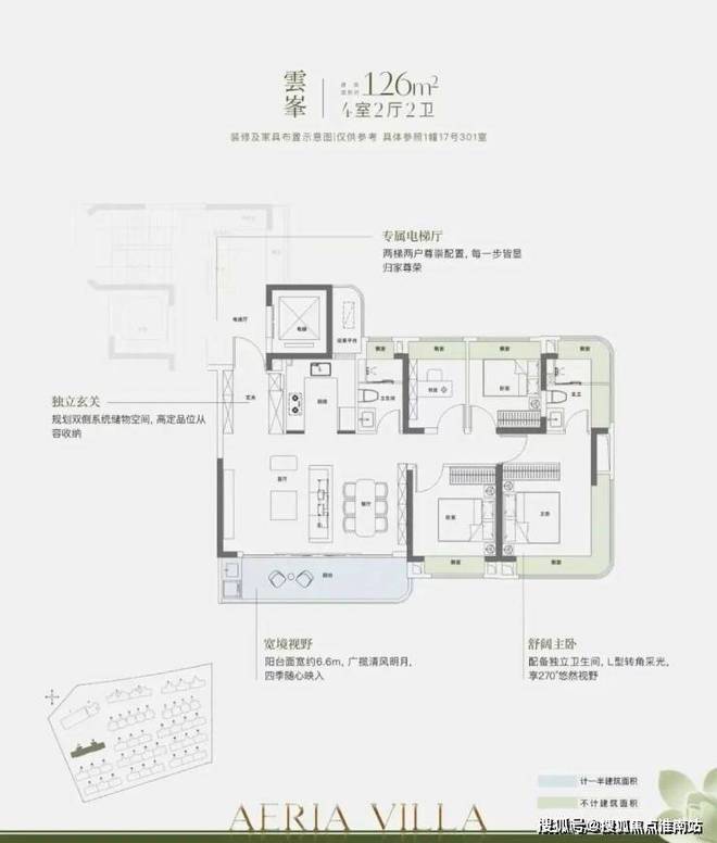 发金海雲墅售楼处电话：顶奢生活之选j9国际十二月双节百度热搜 @联(图22)