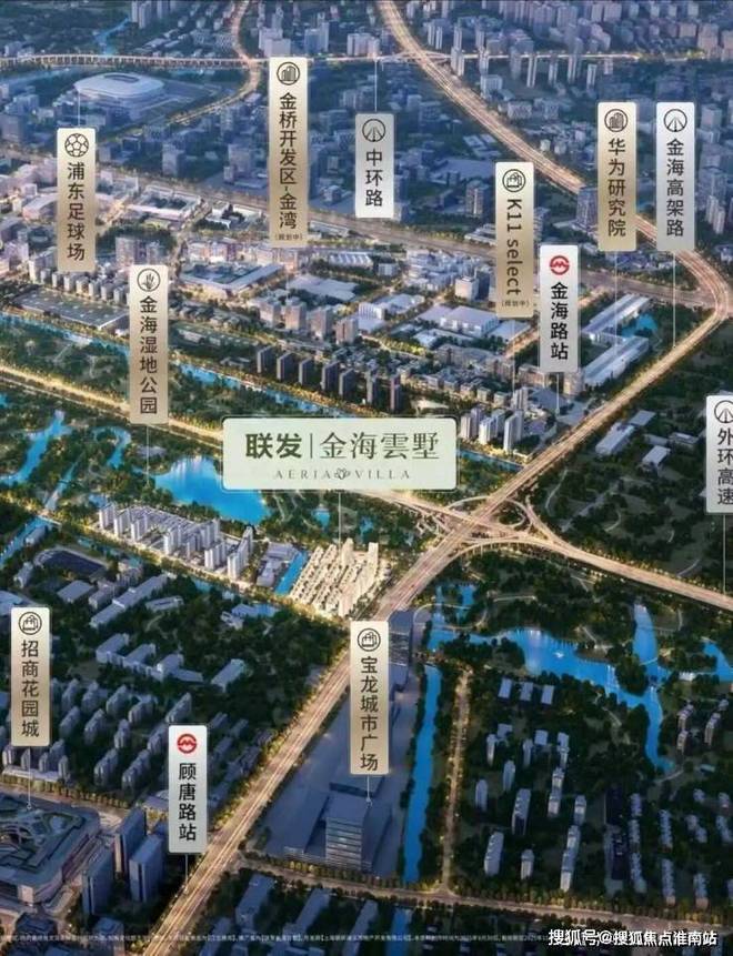 发金海雲墅售楼处电话：顶奢生活之选j9国际十二月双节百度热搜 @联(图25)