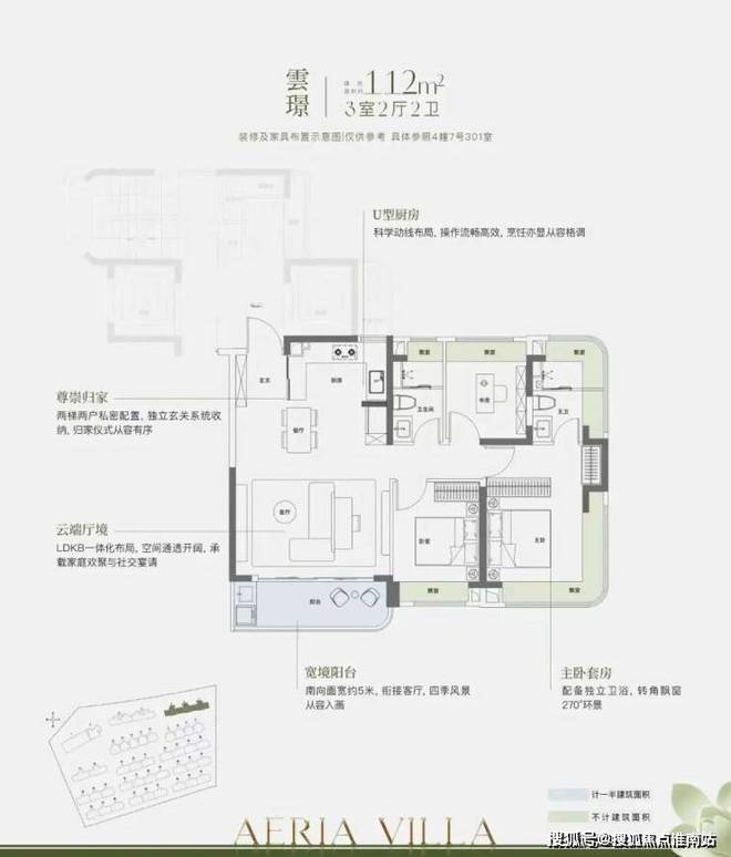 发金海雲墅售楼处电话：顶奢生活之选j9国际十二月双节百度热搜 @联(图36)