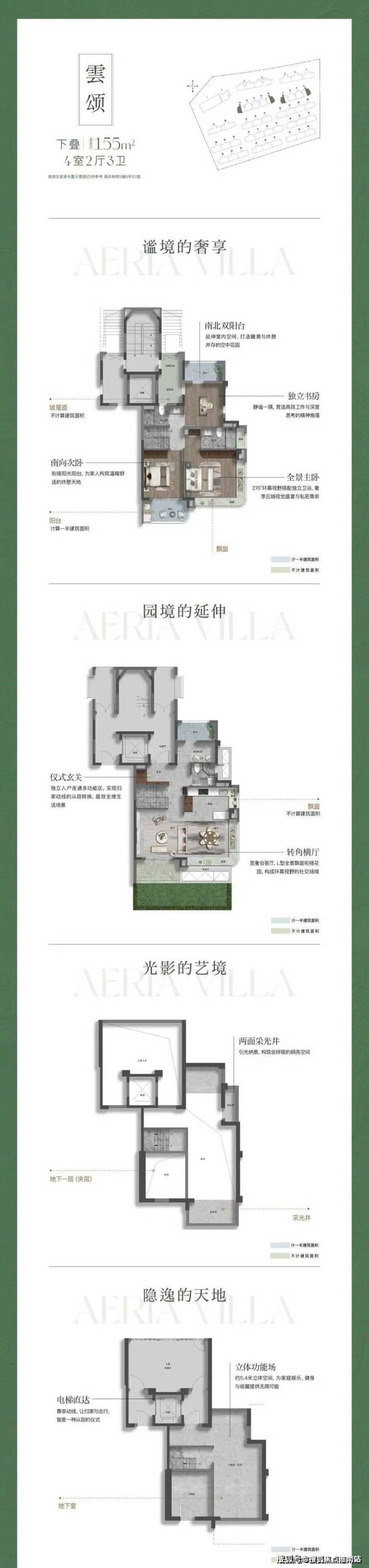 发金海雲墅售楼处电话：顶奢生活之选j9国际十二月双节百度热搜 @联(图38)