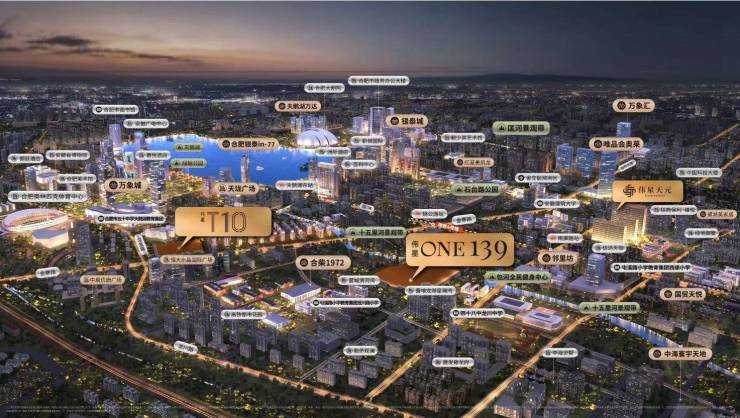 【合肥楼盘排行榜前十名新楼盘】j9国际合肥伟星ONE139(图2) 【合肥楼盘排行榜前十名新楼盘】j9国际合肥伟星ONE139(图2)