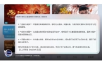 首发接入DeepSeek开启智能投影新体